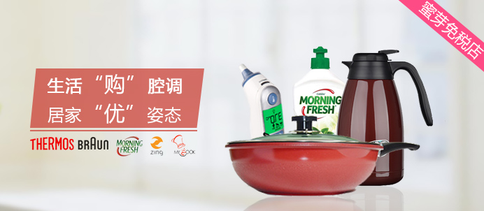 居家生活物品简笔画大全2|居家生活物品简笔画