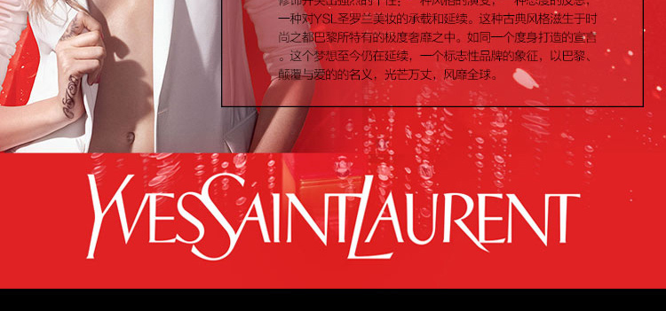 ROUGE PUR COUTURE 纯口红(方管RC）57_14