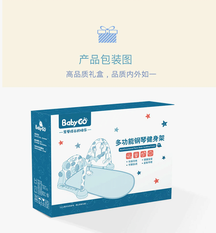 音乐之声~婴儿旋转钢琴健身架宝宝益智早教音乐玩具